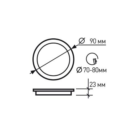 Світильник стельовий EUROLAMP LED 5W 4000K чорний
