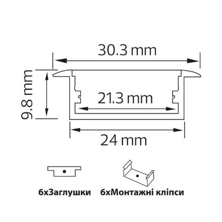 Алюмінієвий профіль PROFILE-R2