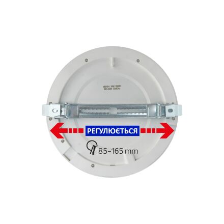 Світлодіодний світильник MARTHA PRO-18 18W 3000К-4500К-6000К