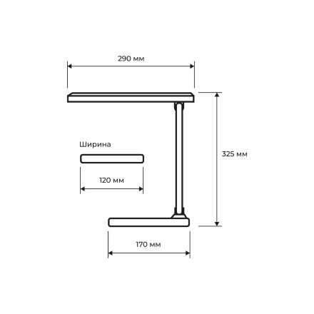 Настільна лампа з акумулятором EUROLAMP LED SMART 6W 410lm 2800-6500K 1200mAh