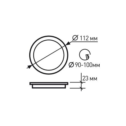Світильник круглий EUROLAMP LED Downlight NEW 9W 680Lm 4000K