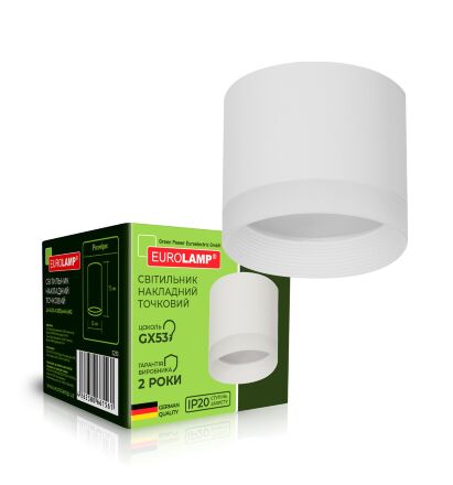 Світильник точковий EUROLAMP N2 LED GX53 (Max 30W) білий