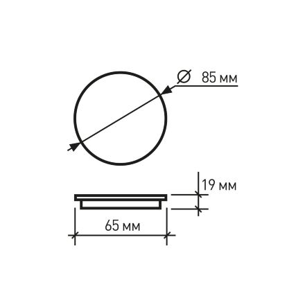 Світлодіодний світильник EUROLAMP круглий DecoLight 9W 890Lm 4000K