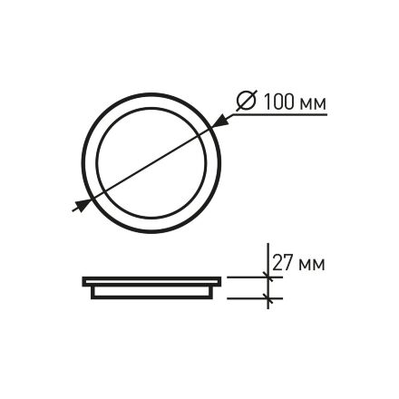 Світильник круглий EUROLAMP LED Glass Downlight 6W 500Lm 3000K