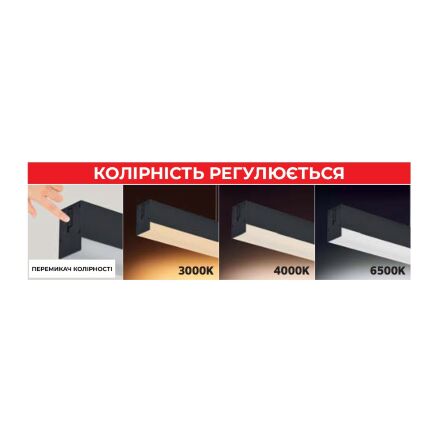 Світлодіодна люстра FORTUNE3-40 3CCT 40W чорна