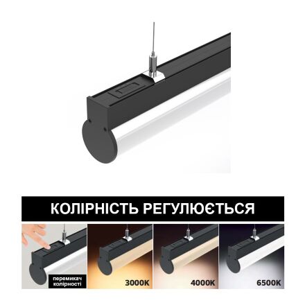 Світлодіодна люстра AVENUE 3 CCT-40 40W чорна