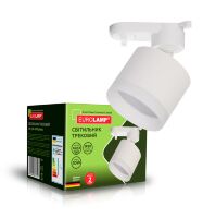 Світильник трековий EUROLAMP для ламп LED GX53 білий
