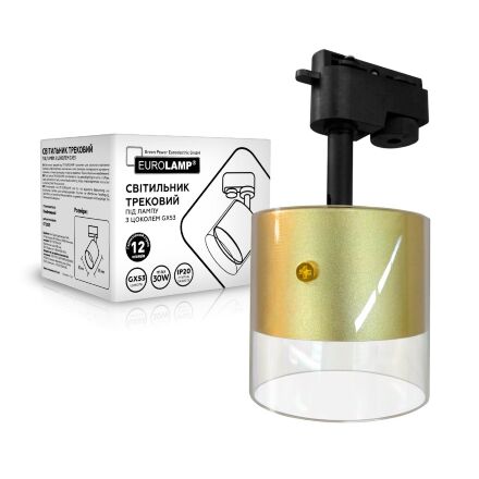 Світильник трековий EUROLAMP для ламп LED GX53 золотистий
