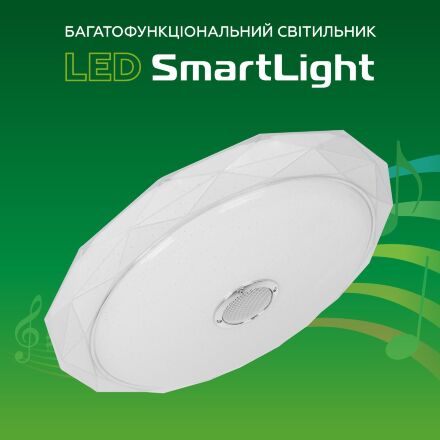 Світильник стельовий RGB люстра з динаміком Bluetooth колонкою, пульт керування ДУ Eurolamp LED Smart light 72W 3000K-6500K