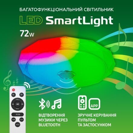 Світильник стельовий RGB люстра з динаміком Bluetooth колонкою, пульт керування ДУ Eurolamp LED Smart light 72W 3000K-6500K