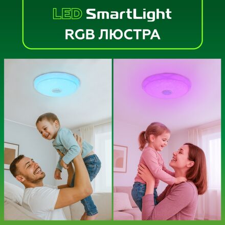 Світильник стельовий RGB люстра з динаміком Bluetooth колонкою, пульт керування ДУ Eurolamp LED Smart light 72W 3000K-6500K