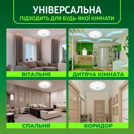 Світильник стельовий RGB люстра з динаміком Bluetooth колонкою, пульт керування ДУ Eurolamp LED Smart light 72W 3000K-6500K