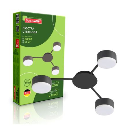 Люстра стельова Eurolamp Iron Glow 3xGX70 чорна