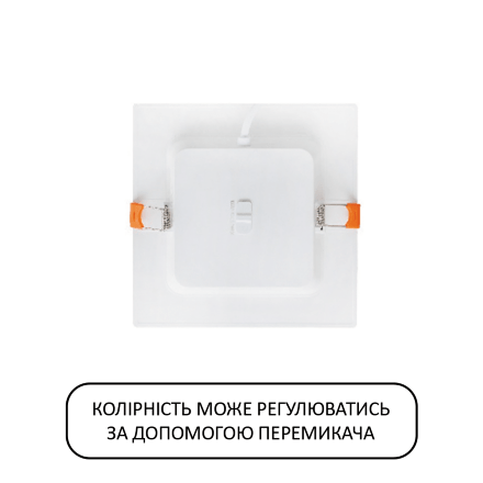 Світлодіодний світильник врізний ALEXIS/SQ-12 3CCT 12W