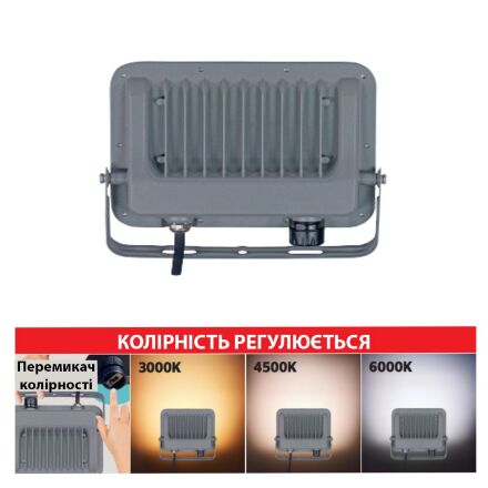 Прожектор світлодіодний MARGAY-300 3CCT