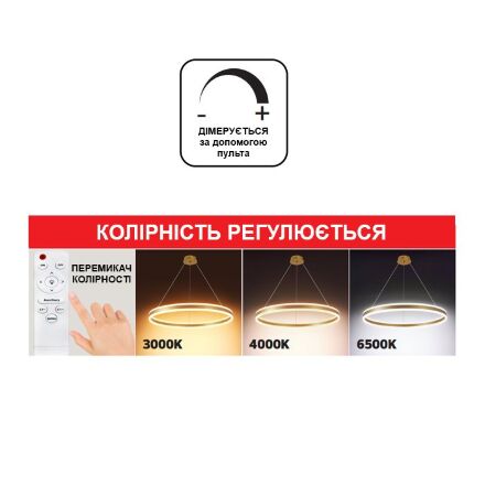 Світлодіодна люстра SAMIRA-106 3CCT 106W