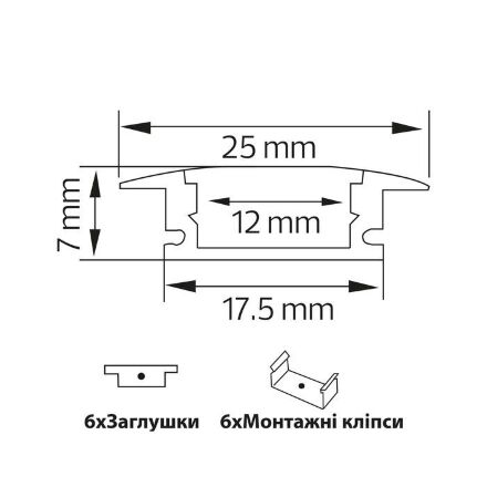 Алюмінієвий профіль PROFILE-R1