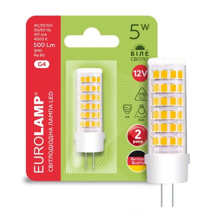 Світлодіодна капсульна лампа EUROLAMP LED силікон G4 5W 500Lm 4000K 12V