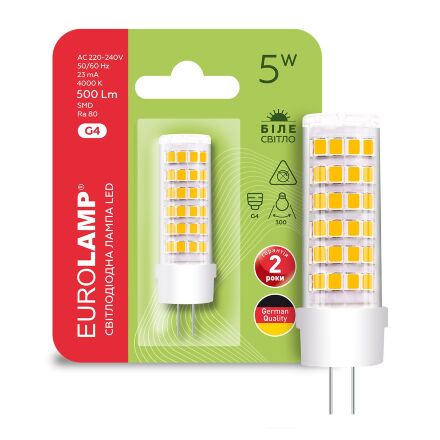 Світлодіодна капсульна лампа EUROLAMP LED силікон G4 5W 500Lm 4000K 220-240V