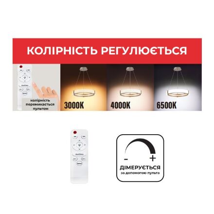 Світлодіодна люстра SOREX-93 3CCT 93W